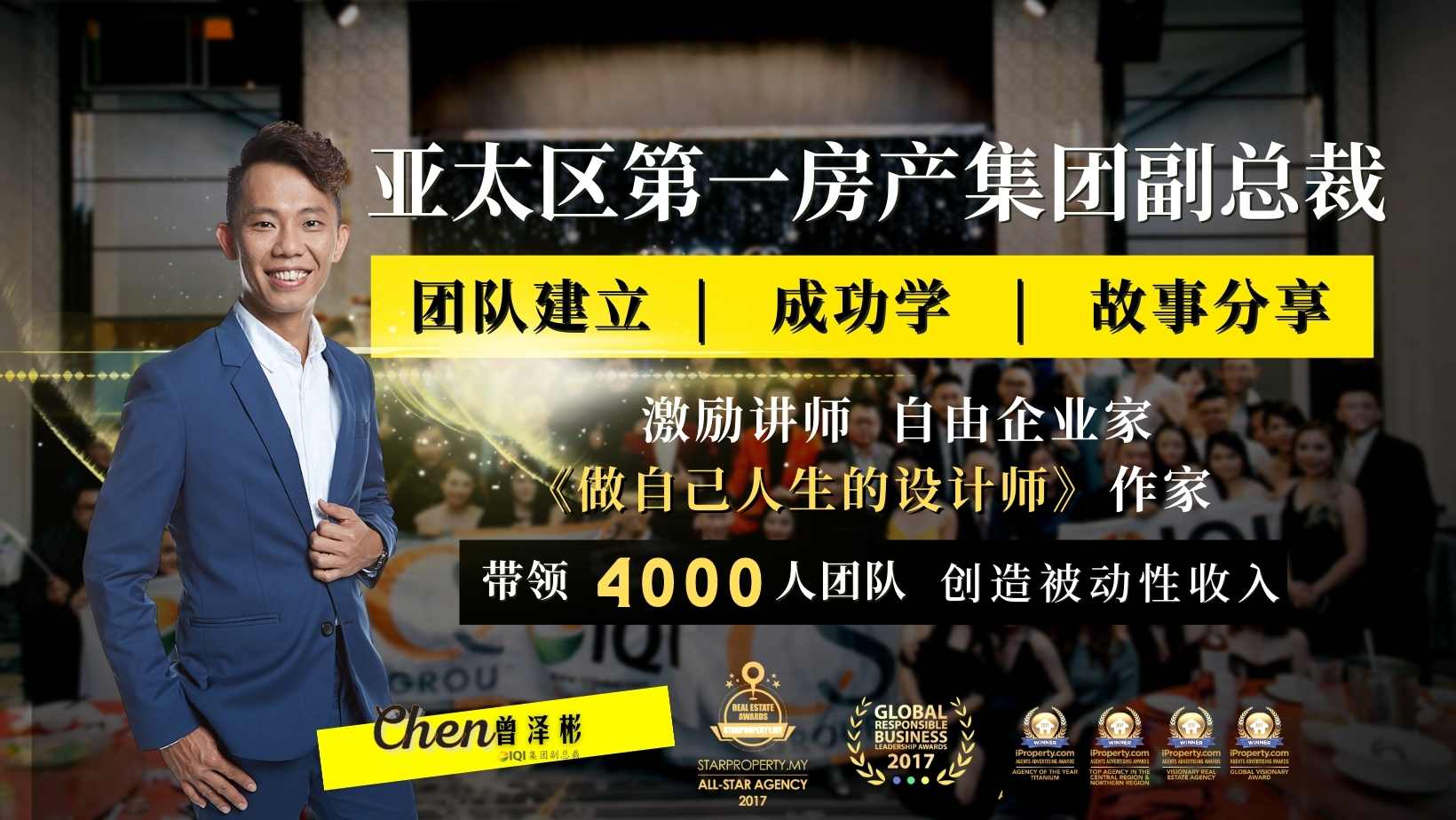 _CHEN Photo Facebook Cover